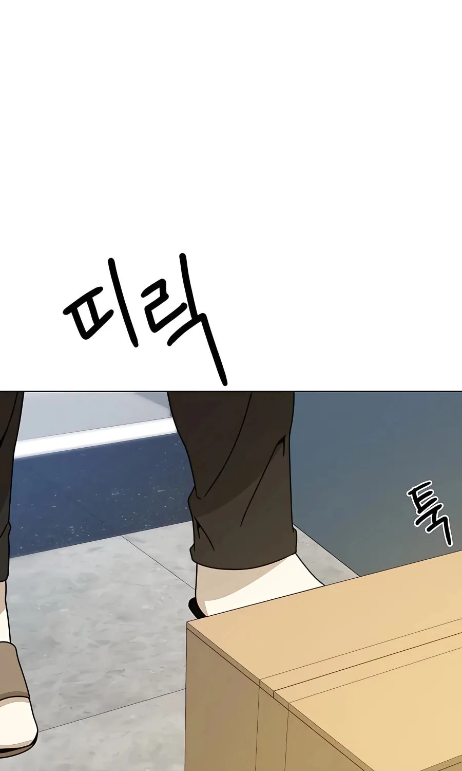 I'll Resign and Have a Fresh Start in This World Chapter 54 page 81 - 
