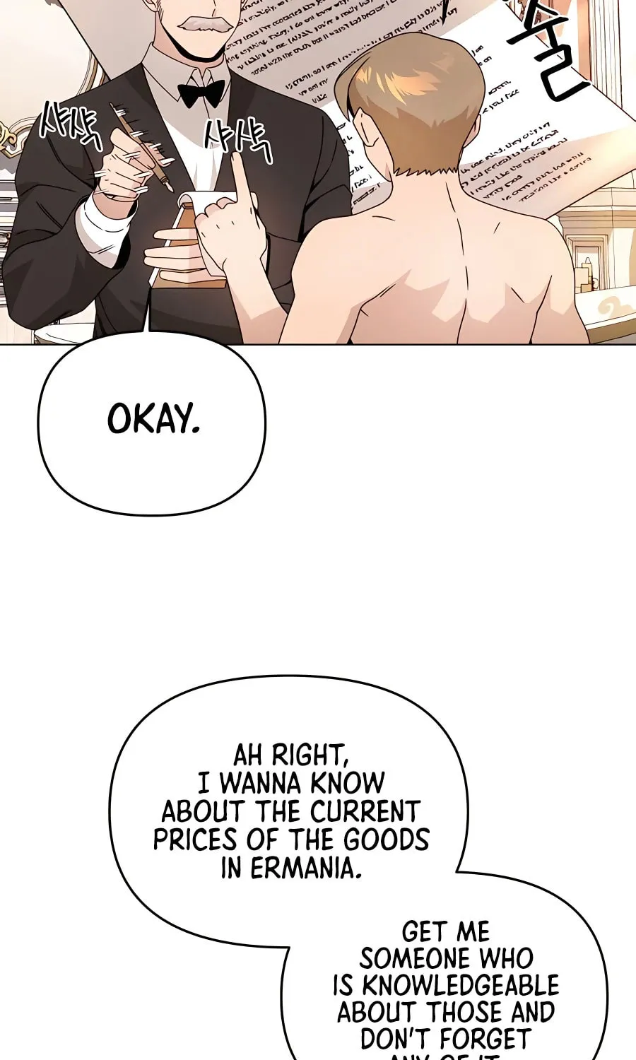 I'll Resign and Have a Fresh Start in This World Chapter 55 page 59 - 