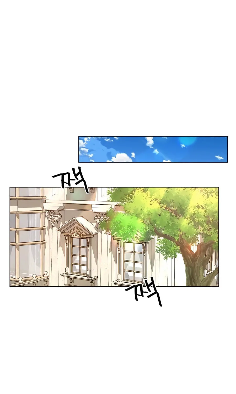 I'll Resign and Have a Fresh Start in This World Chapter 55 page 64 - 