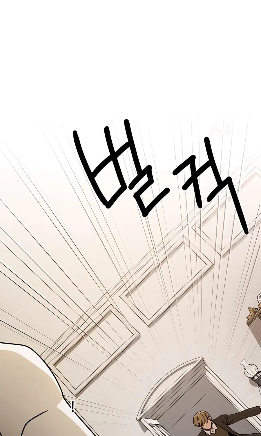 I'll Resign and Have a Fresh Start in This World Chapter 55 page 66 - 