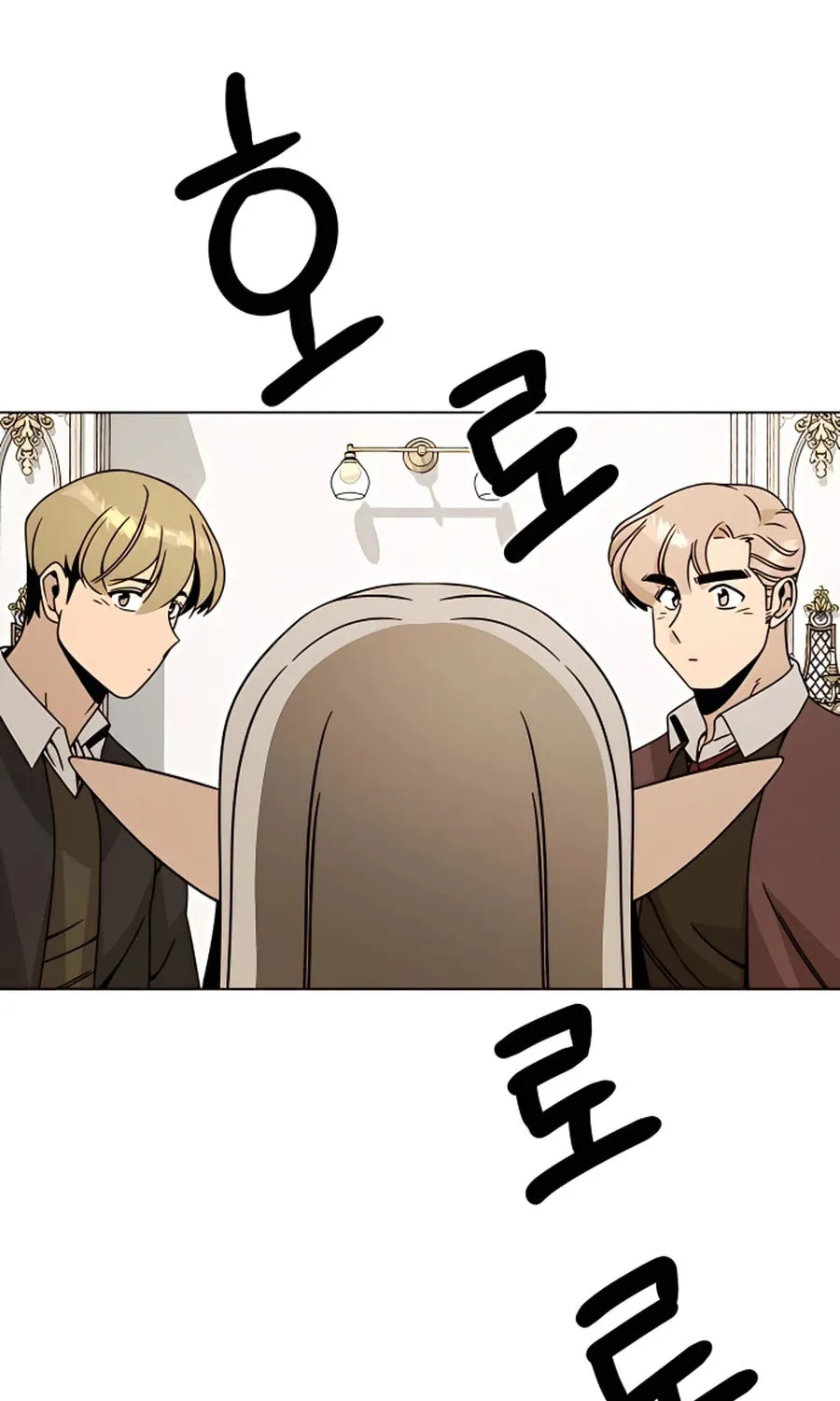 I'll Resign and Have a Fresh Start in This World Chapter 56 page 28 - 