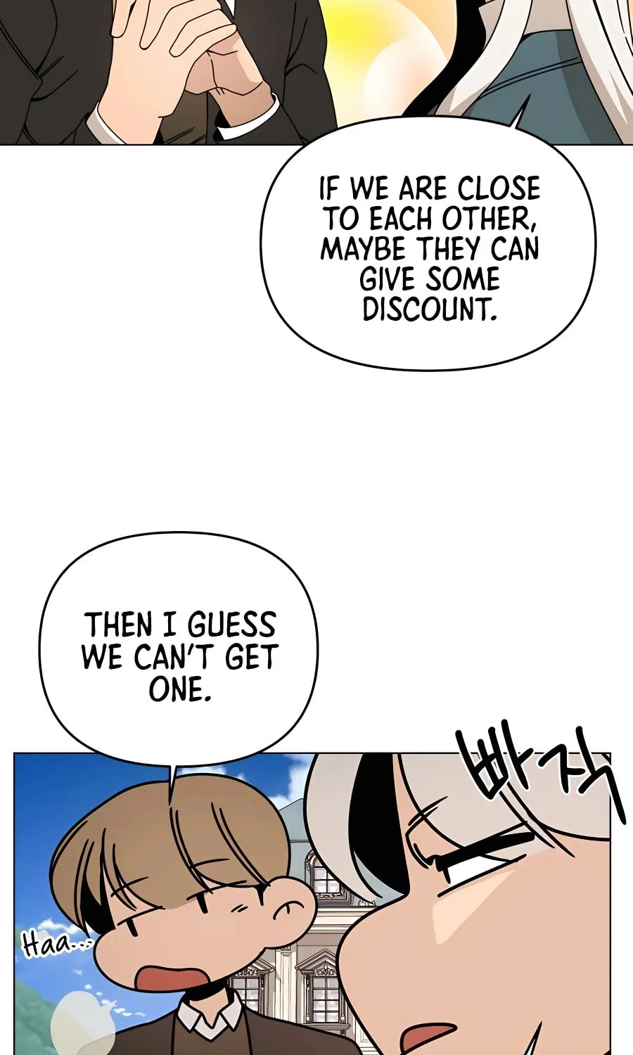 I'll Resign and Have a Fresh Start in This World Chapter 57 page 26 - 