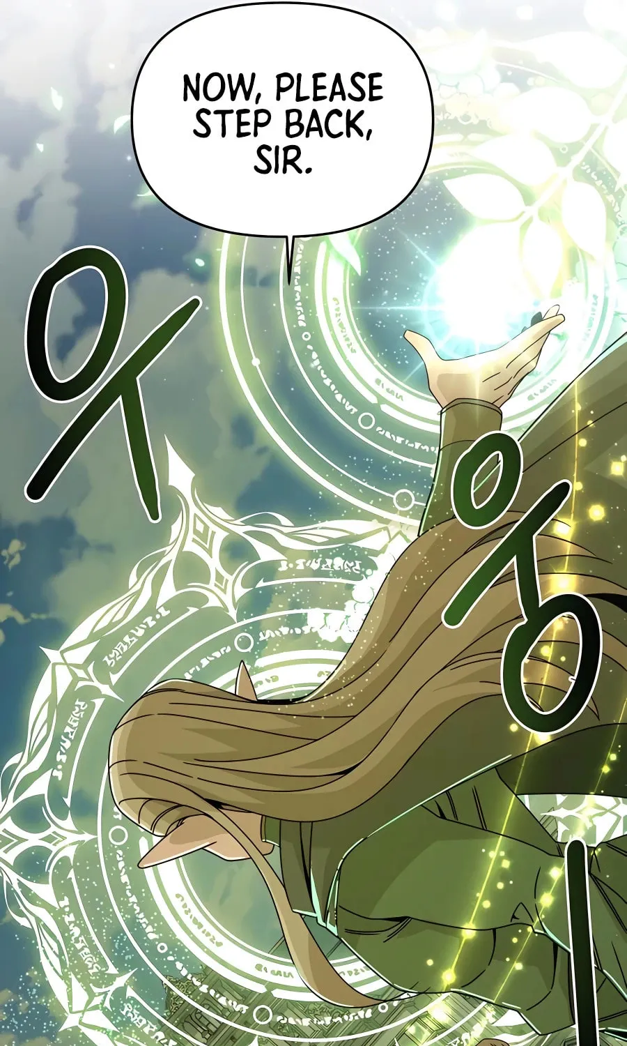 I'll Resign and Have a Fresh Start in This World Chapter 57 page 50 - 