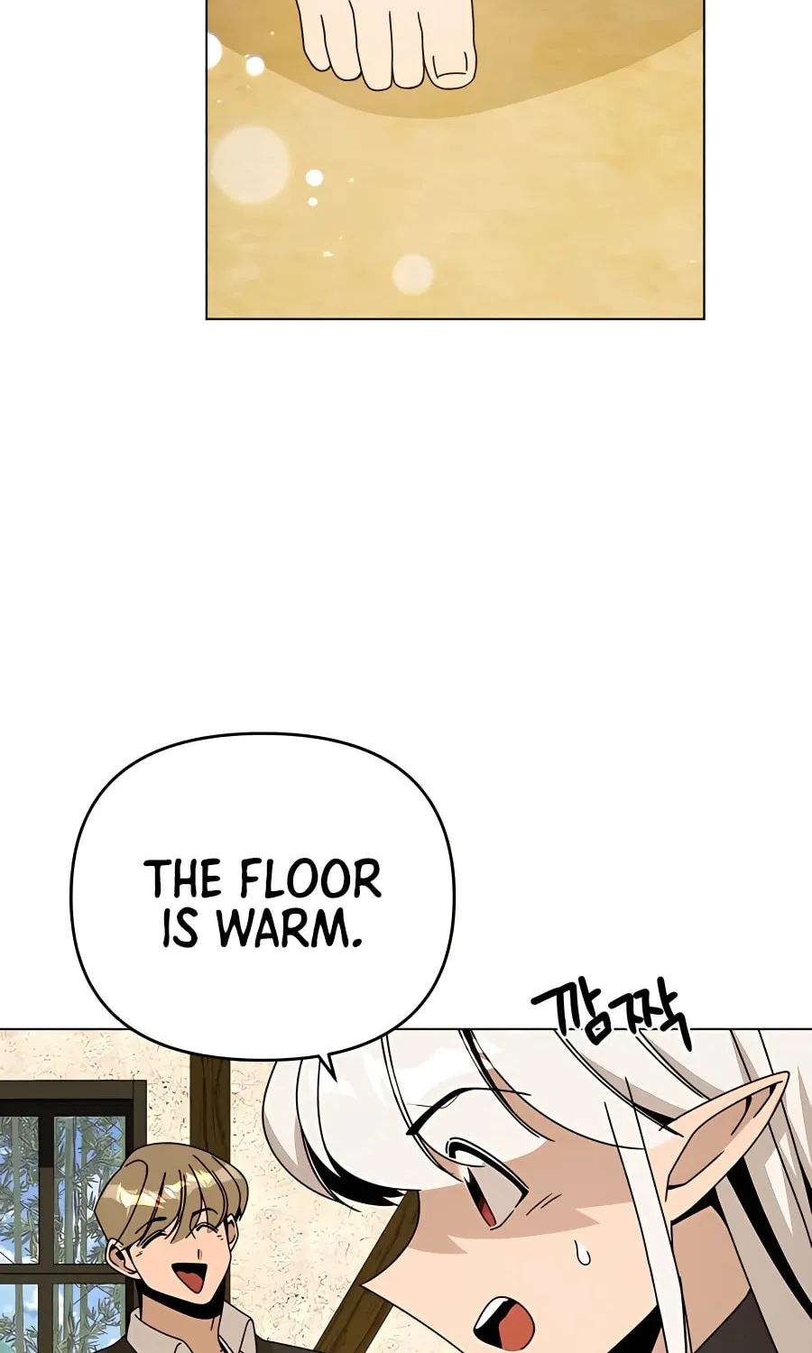 I'll Resign and Have a Fresh Start in This World Chapter 58 page 13 - 