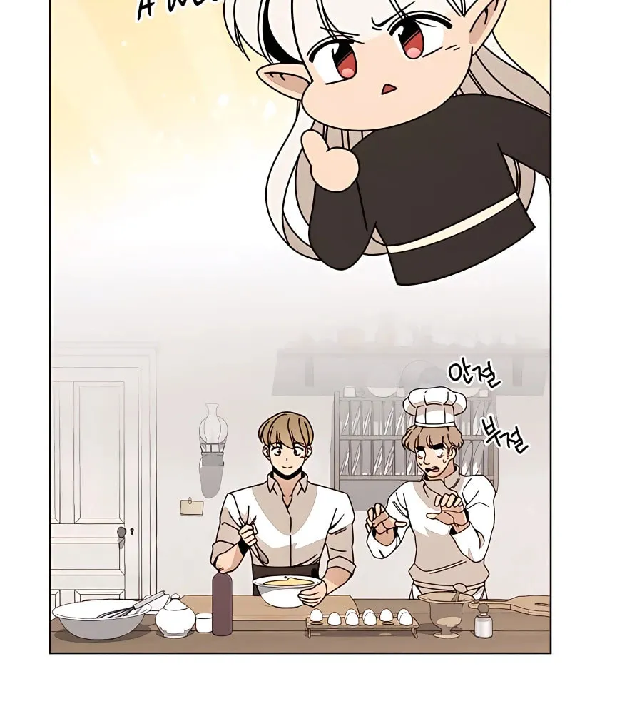 I'll Resign and Have a Fresh Start in This World Chapter 58 page 41 - 