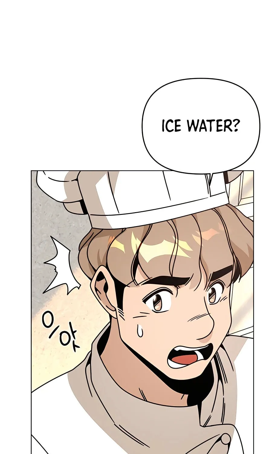 I'll Resign and Have a Fresh Start in This World Chapter 58 page 49 - 