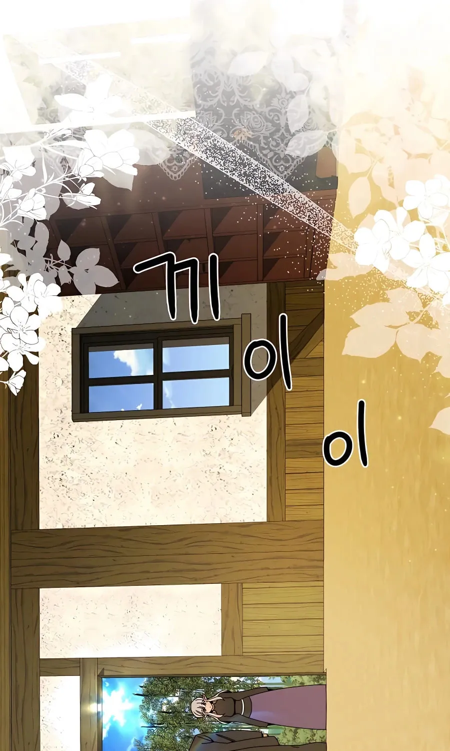 I'll Resign and Have a Fresh Start in This World Chapter 58 page 8 - 