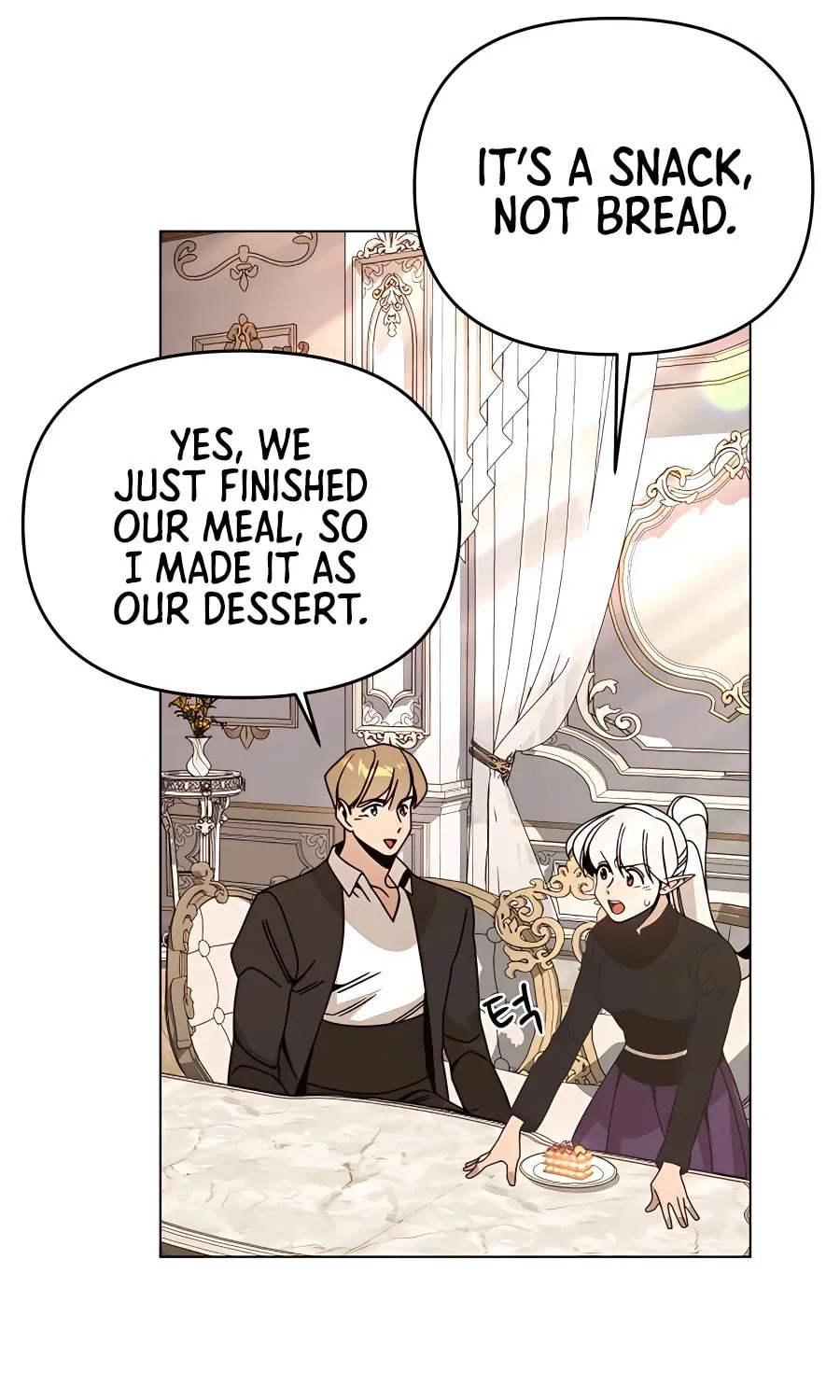 I'll Resign and Have a Fresh Start in This World Chapter 58 page 71 - 