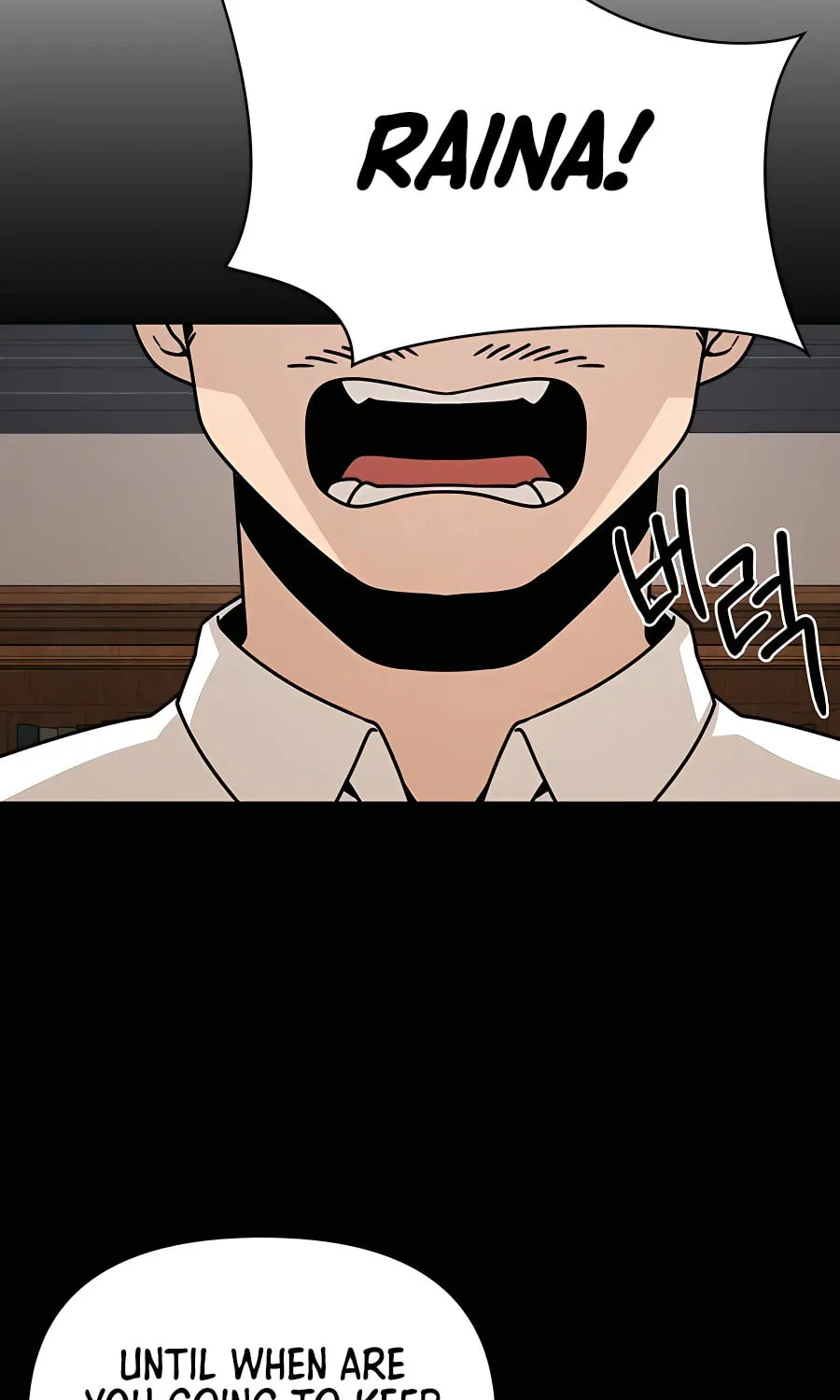 I'll Resign and Have a Fresh Start in This World Chapter 59 page 58 - 