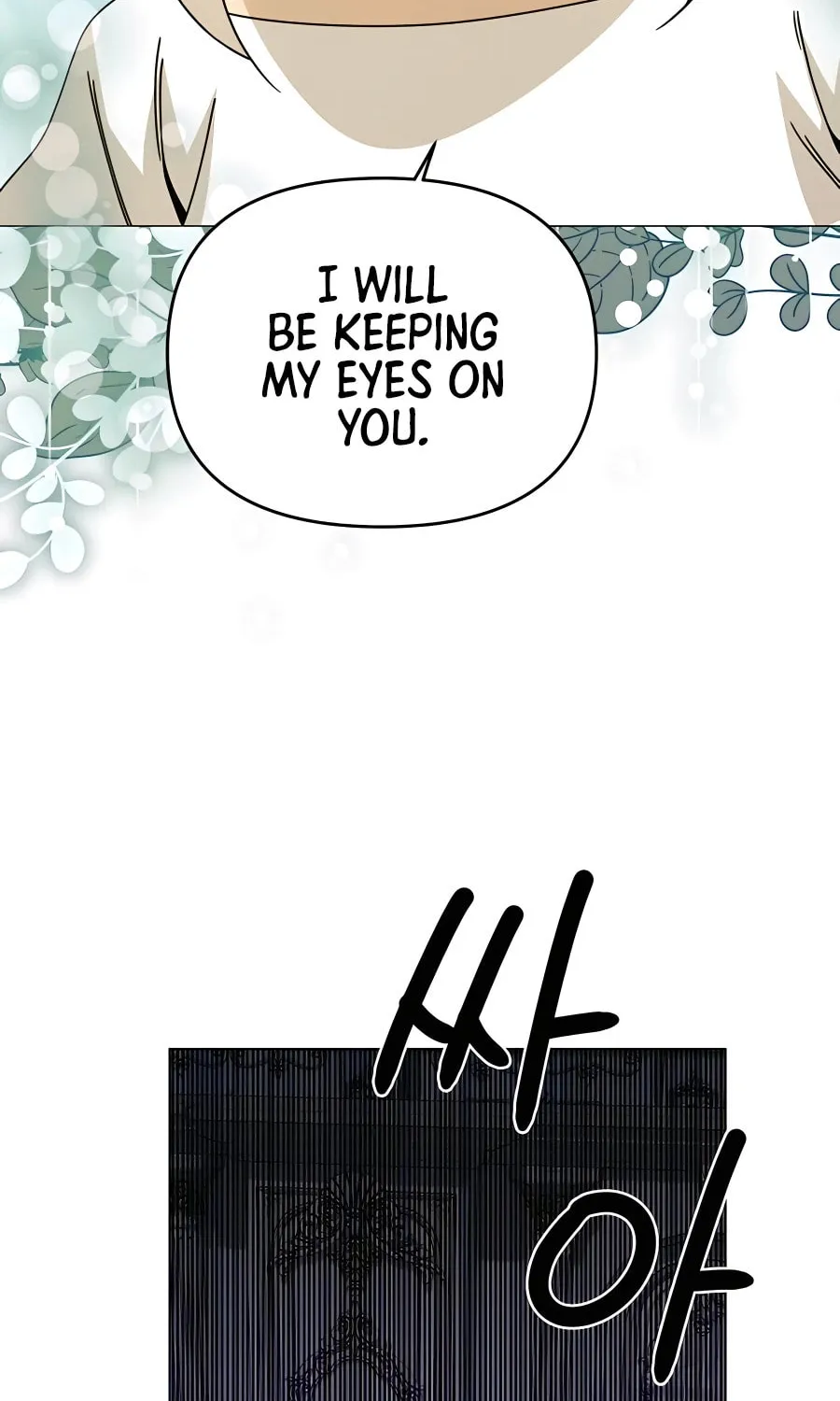 I'll Resign and Have a Fresh Start in This World Chapter 59 page 77 - 
