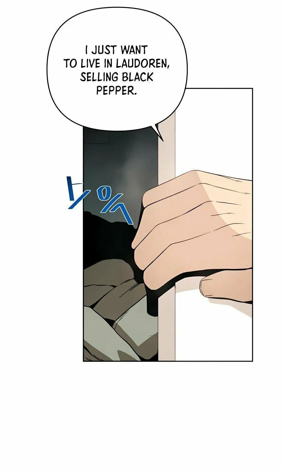 I'll Resign and Have a Fresh Start in This World Chapter 6 page 108 - 
