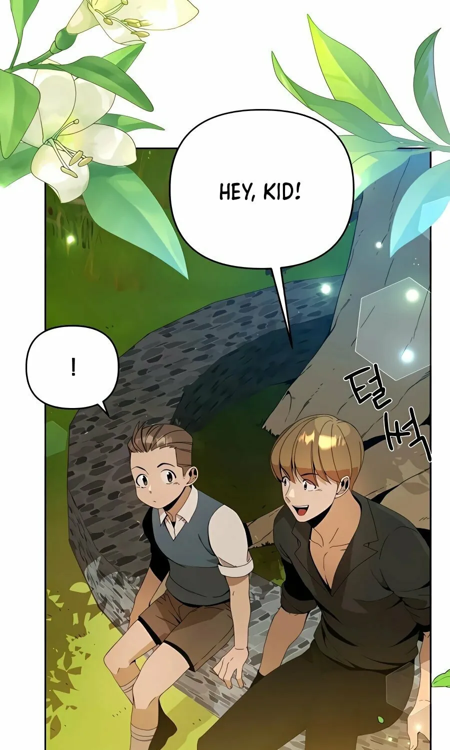 I'll Resign and Have a Fresh Start in This World Chapter 6 page 26 - 