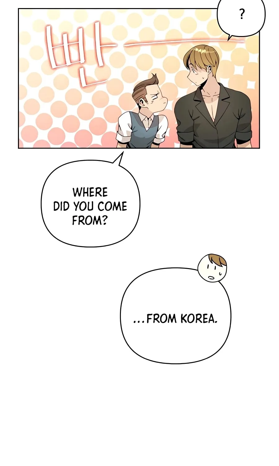I'll Resign and Have a Fresh Start in This World Chapter 6 page 30 - 