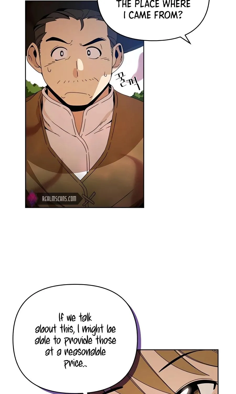 I'll Resign and Have a Fresh Start in This World Chapter 6 page 4 - 