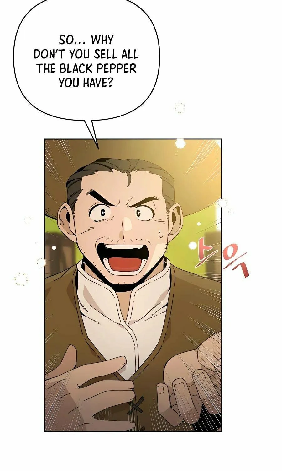 I'll Resign and Have a Fresh Start in This World Chapter 6 page 10 - 