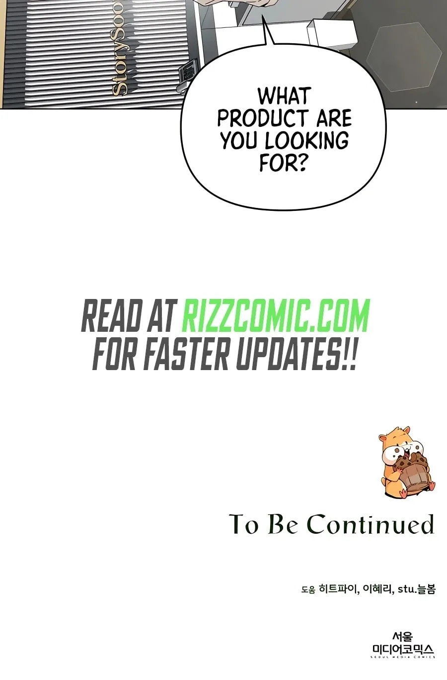 I'll Resign and Have a Fresh Start in This World Chapter 60 page 111 - 