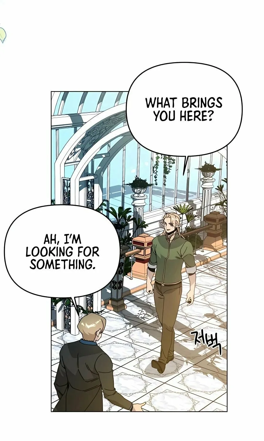I'll Resign and Have a Fresh Start in This World Chapter 60 page 57 - 