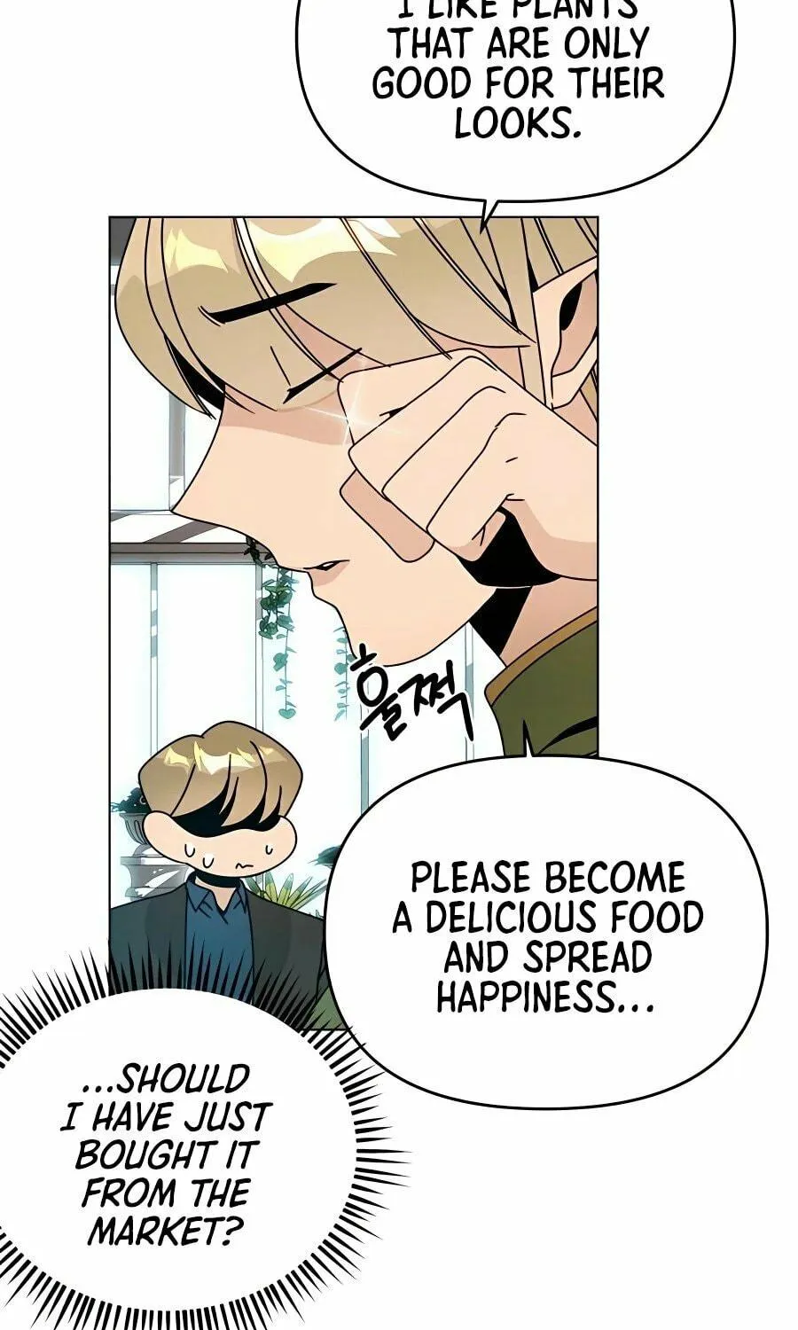 I'll Resign and Have a Fresh Start in This World Chapter 60 page 77 - 