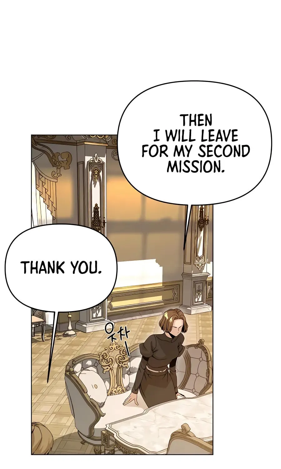 I'll Resign and Have a Fresh Start in This World Chapter 61 page 23 - 
