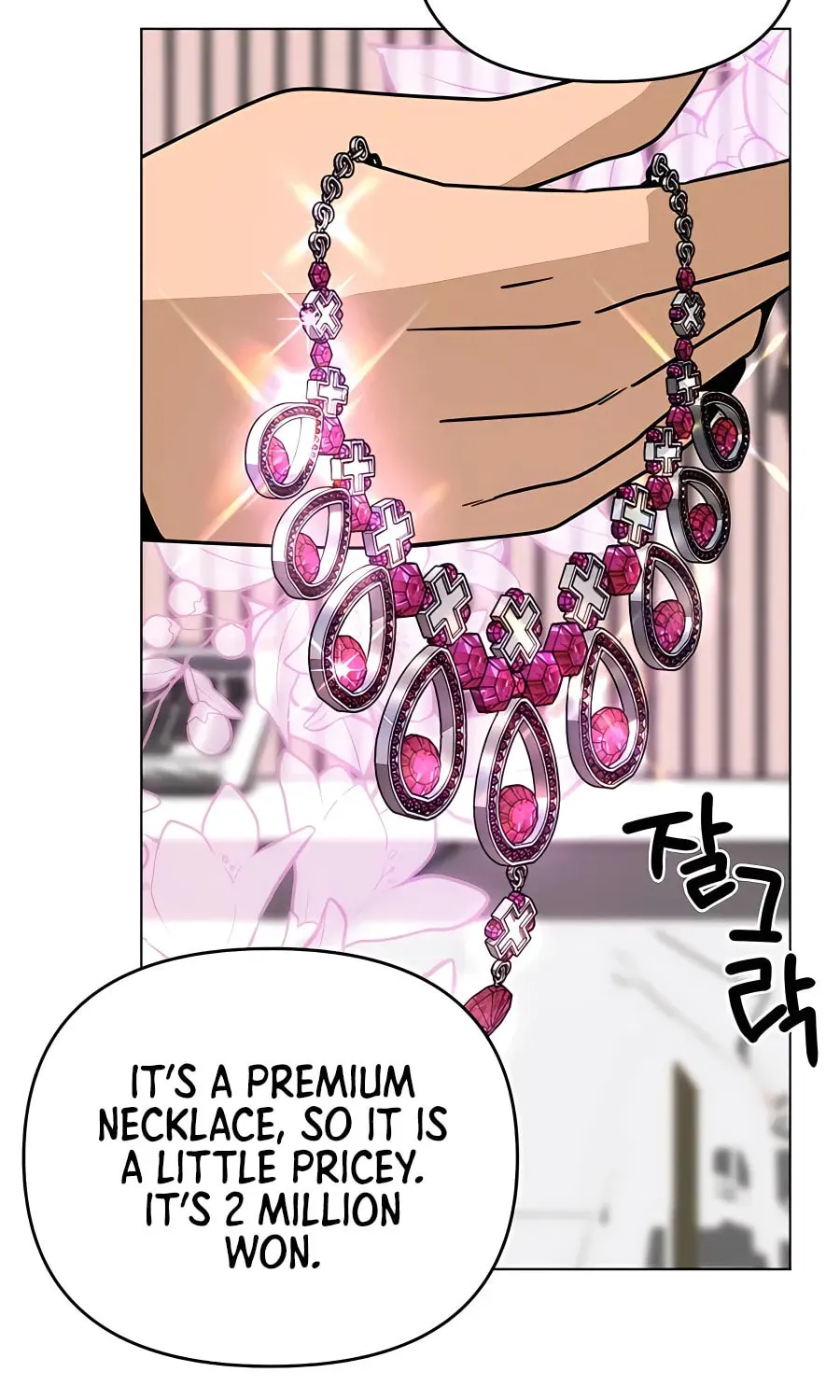 I'll Resign and Have a Fresh Start in This World Chapter 61 page 7 - 