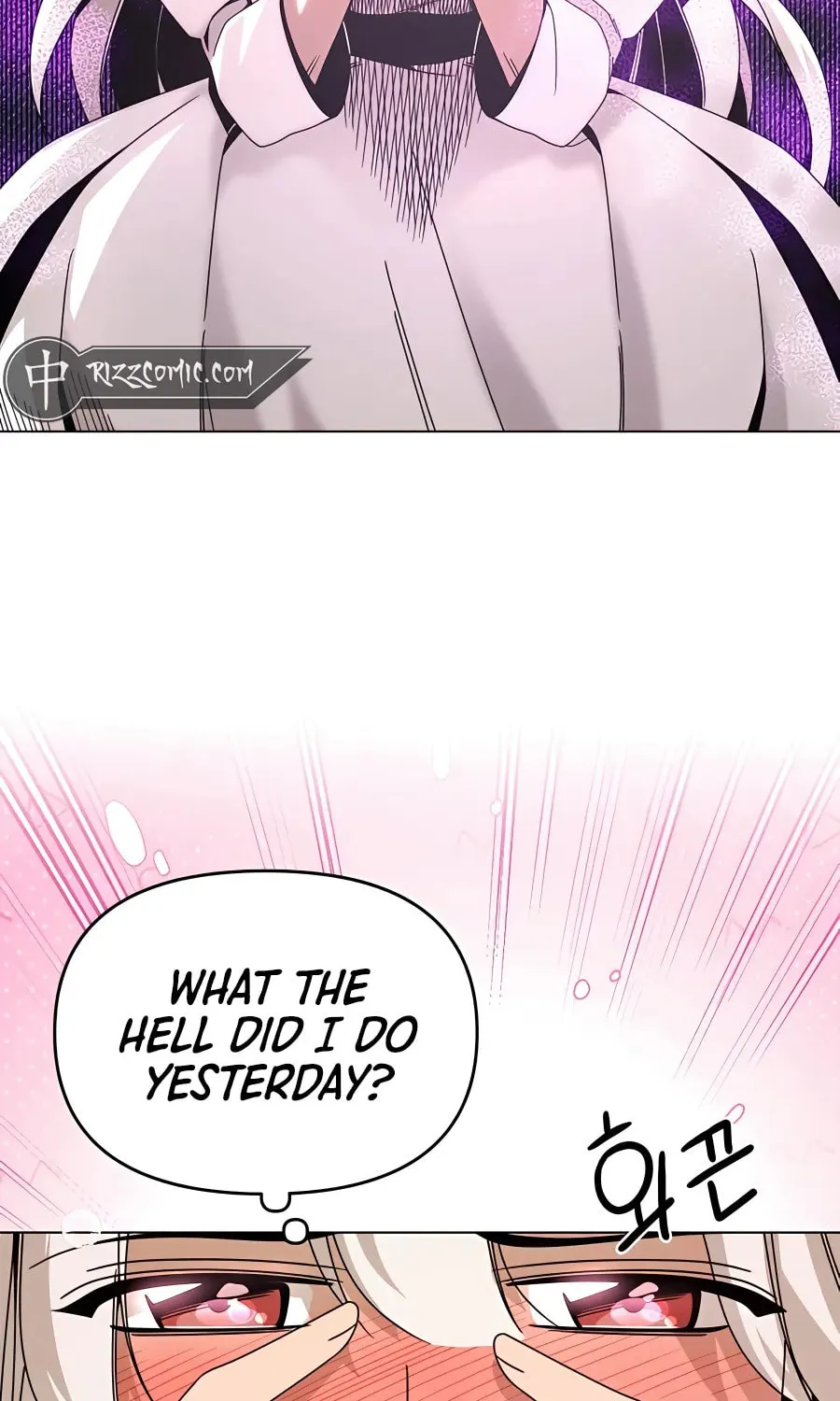 I'll Resign and Have a Fresh Start in This World Chapter 62 page 17 - 