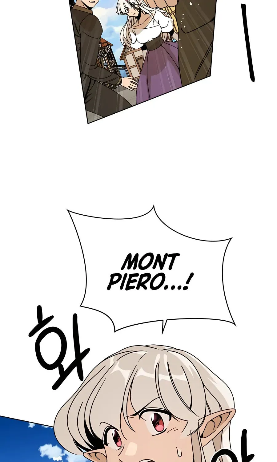 I'll Resign and Have a Fresh Start in This World Chapter 62 page 43 - 