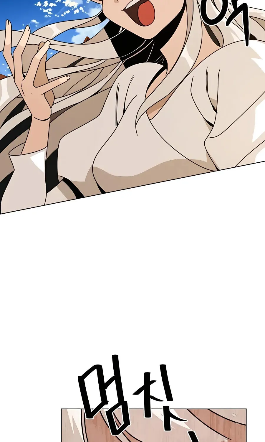 I'll Resign and Have a Fresh Start in This World Chapter 62 page 44 - 