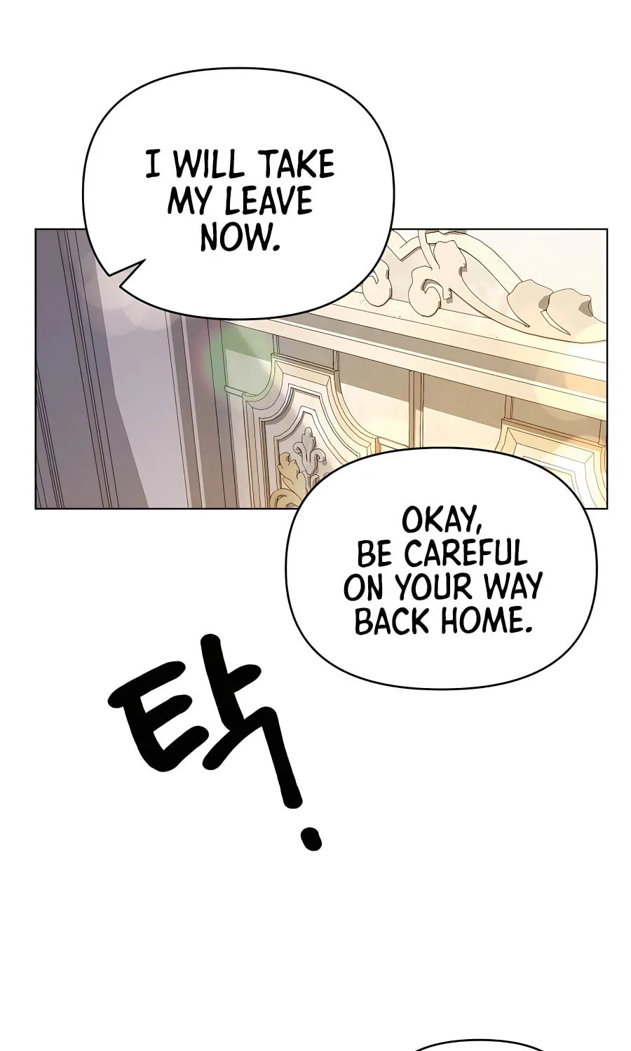I'll Resign and Have a Fresh Start in This World Chapter 63 page 2 - 