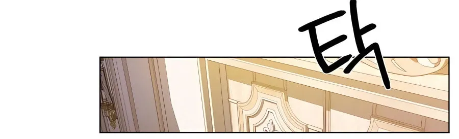 I'll Resign and Have a Fresh Start in This World Chapter 63 page 25 - 