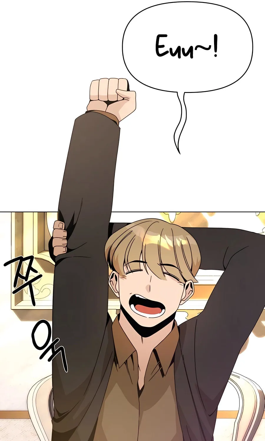 I'll Resign and Have a Fresh Start in This World Chapter 63 page 26 - 