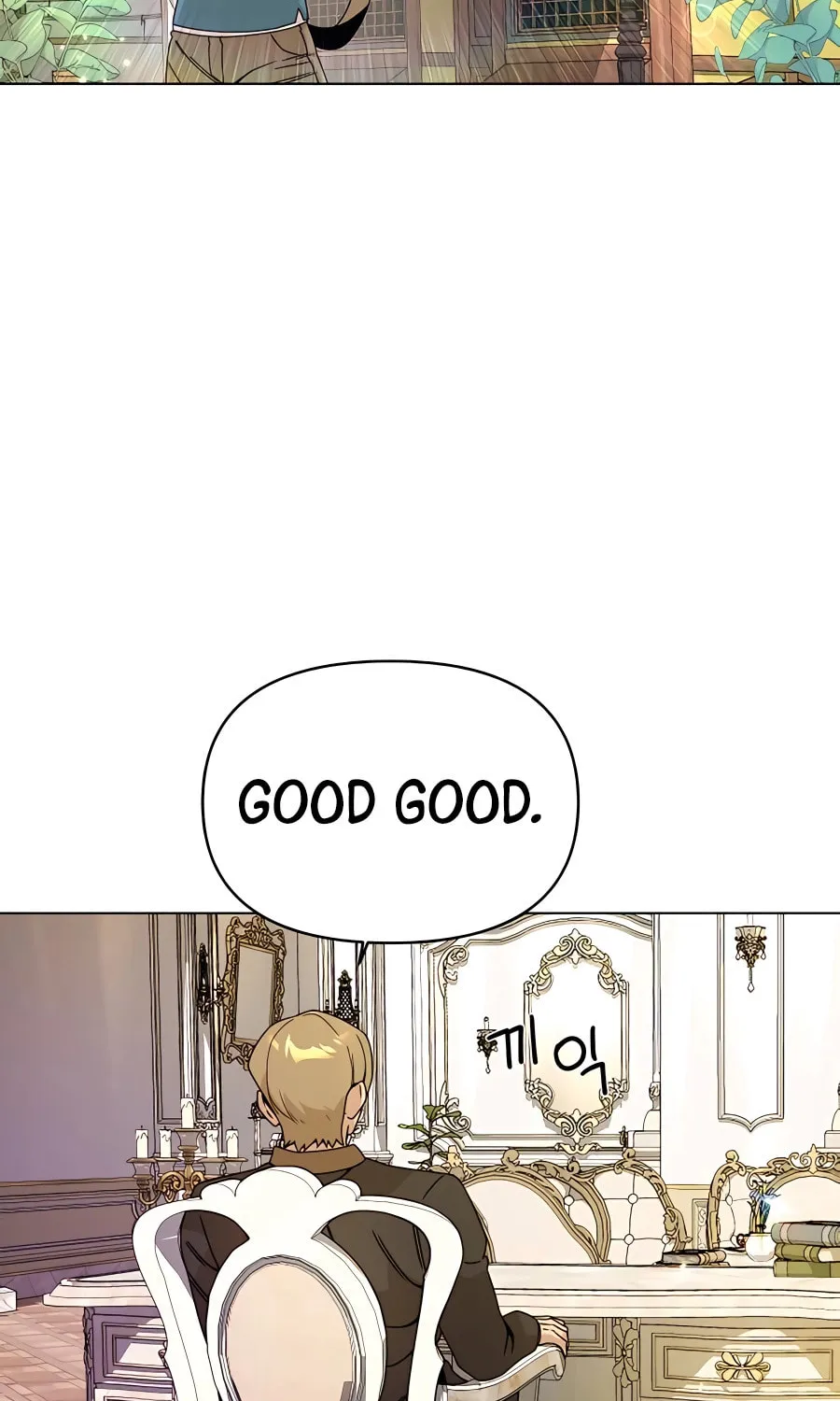 I'll Resign and Have a Fresh Start in This World Chapter 63 page 29 - 