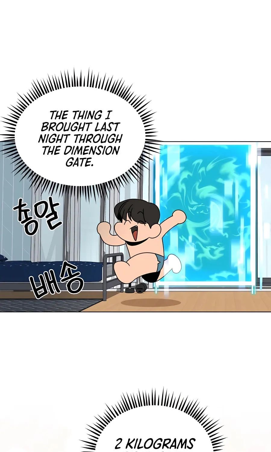 I'll Resign and Have a Fresh Start in This World Chapter 63 page 5 - 