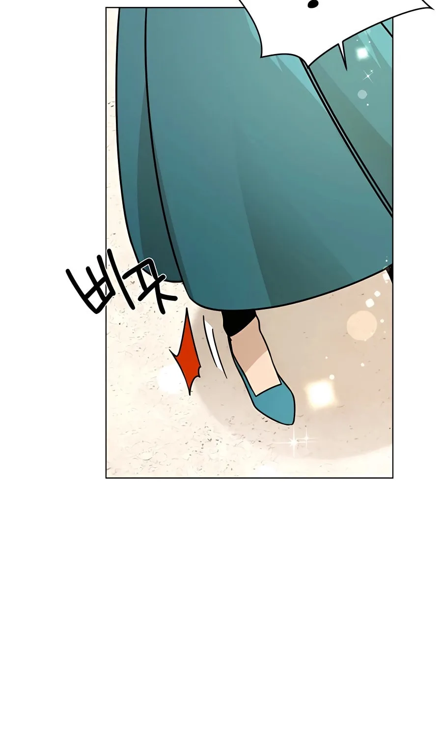 I'll Resign and Have a Fresh Start in This World Chapter 63 page 43 - 