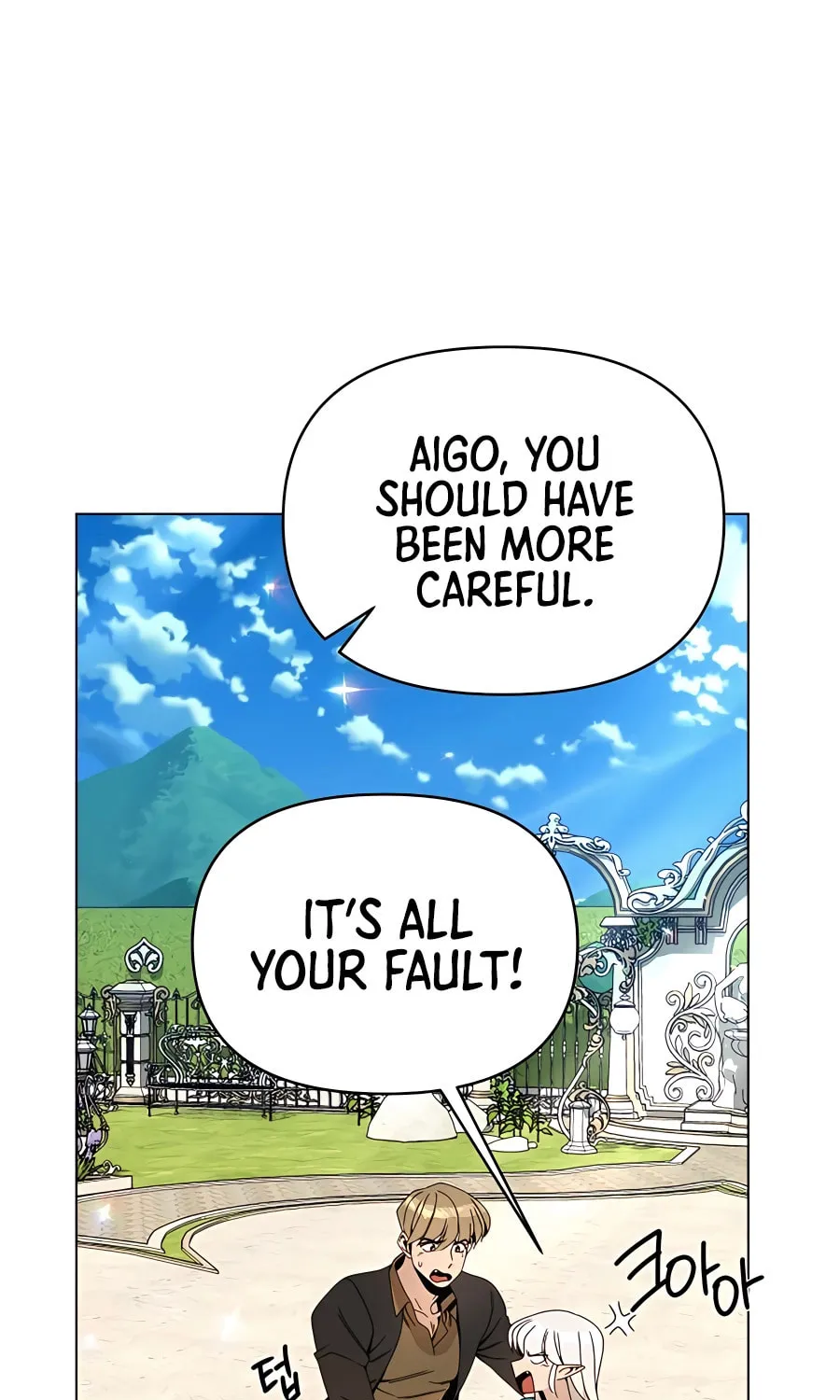 I'll Resign and Have a Fresh Start in This World Chapter 63 page 48 - 