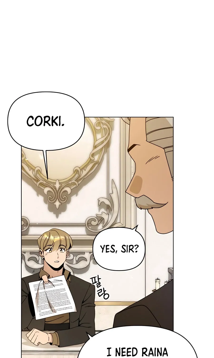 I'll Resign and Have a Fresh Start in This World Chapter 63 page 71 - 