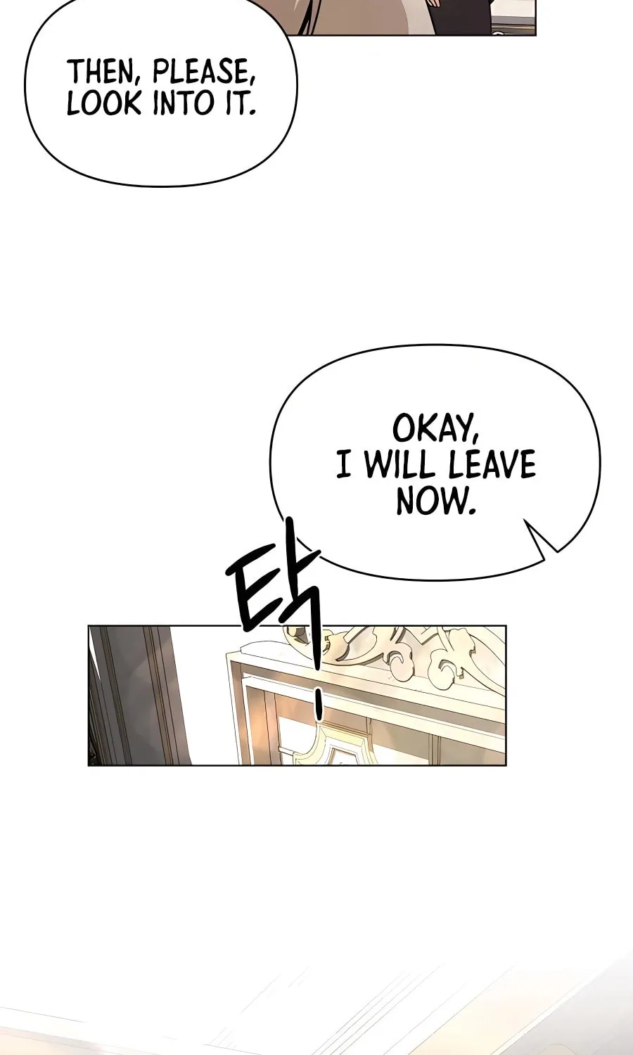 I'll Resign and Have a Fresh Start in This World Chapter 64 page 17 - 