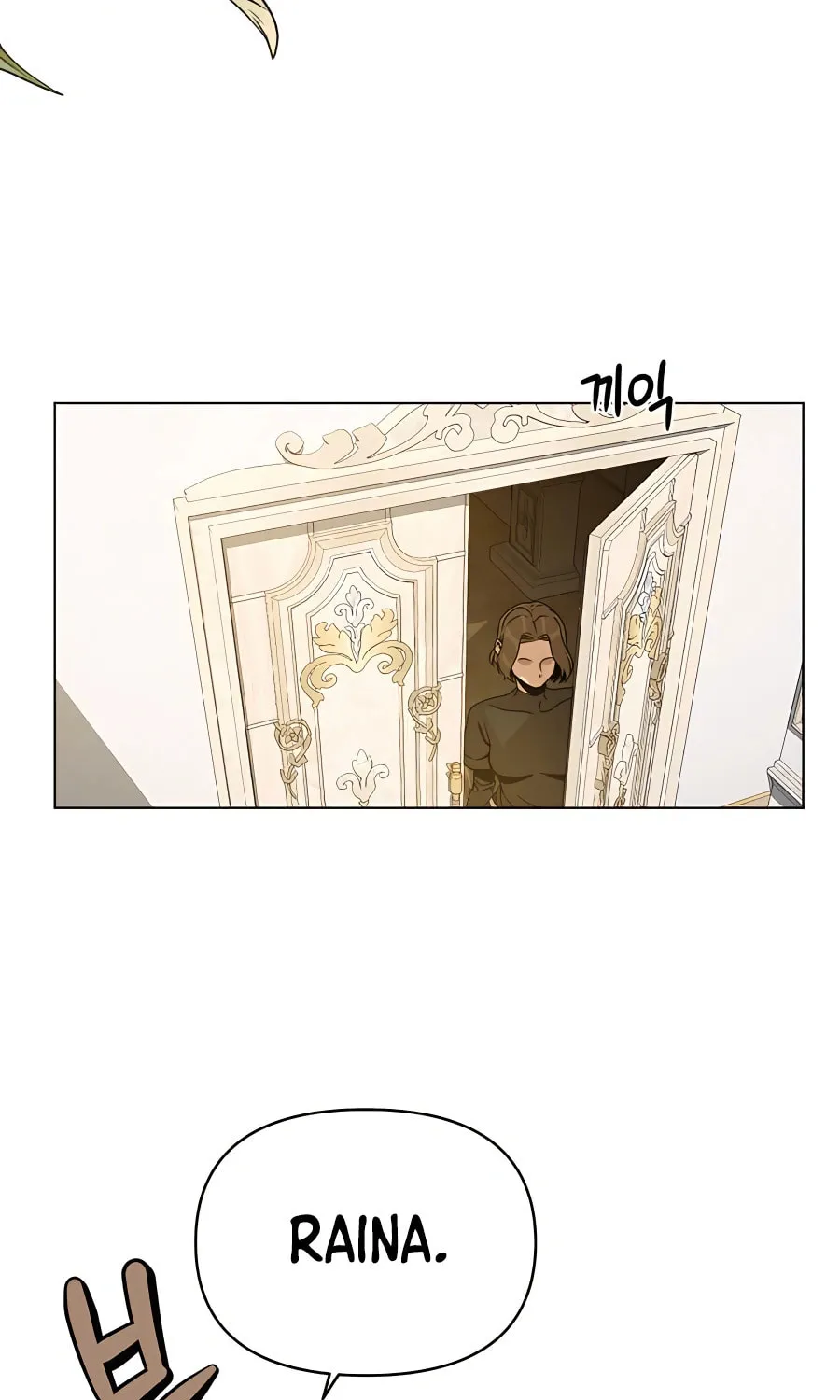 I'll Resign and Have a Fresh Start in This World Chapter 64 page 7 - 