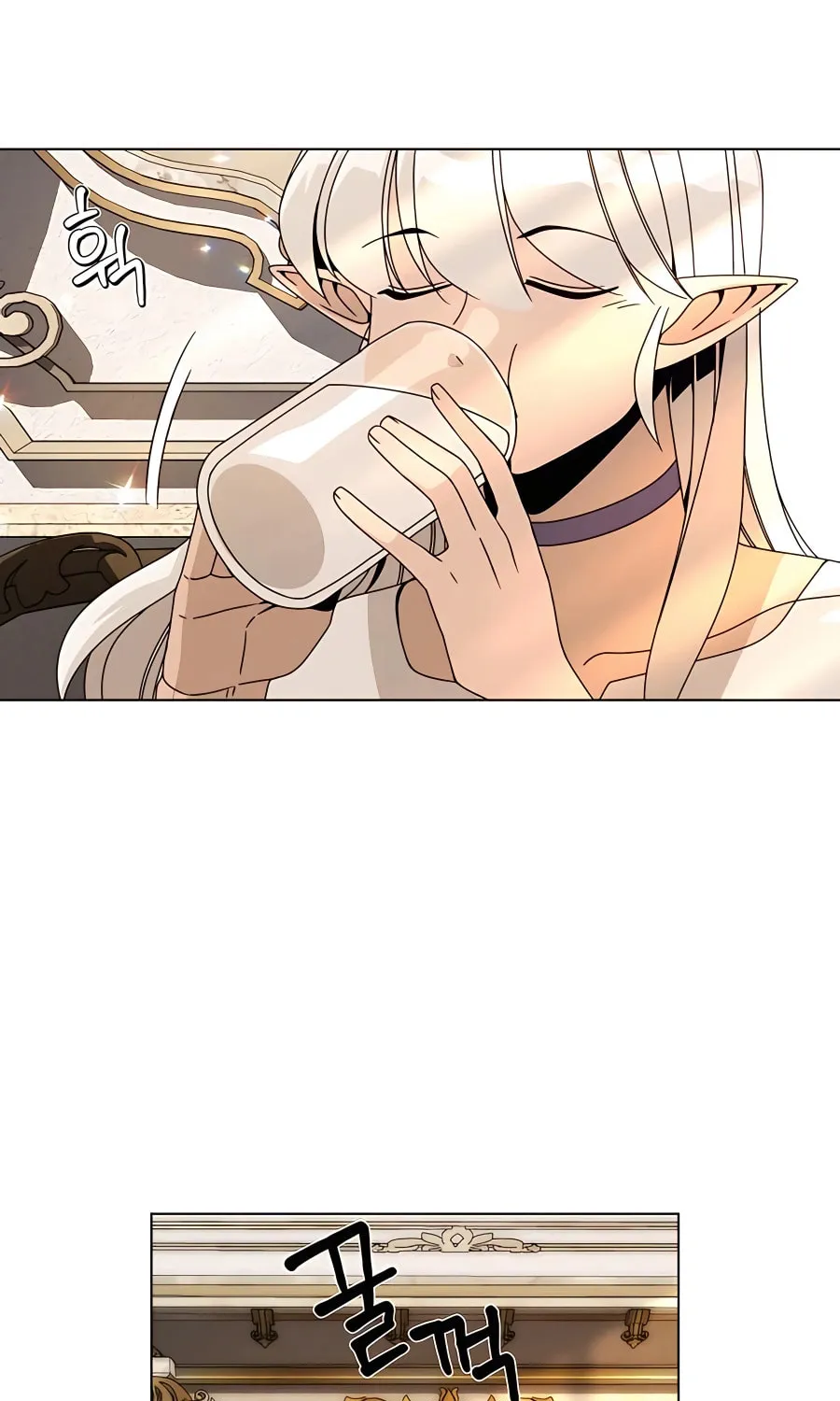 I'll Resign and Have a Fresh Start in This World Chapter 65 page 25 - 