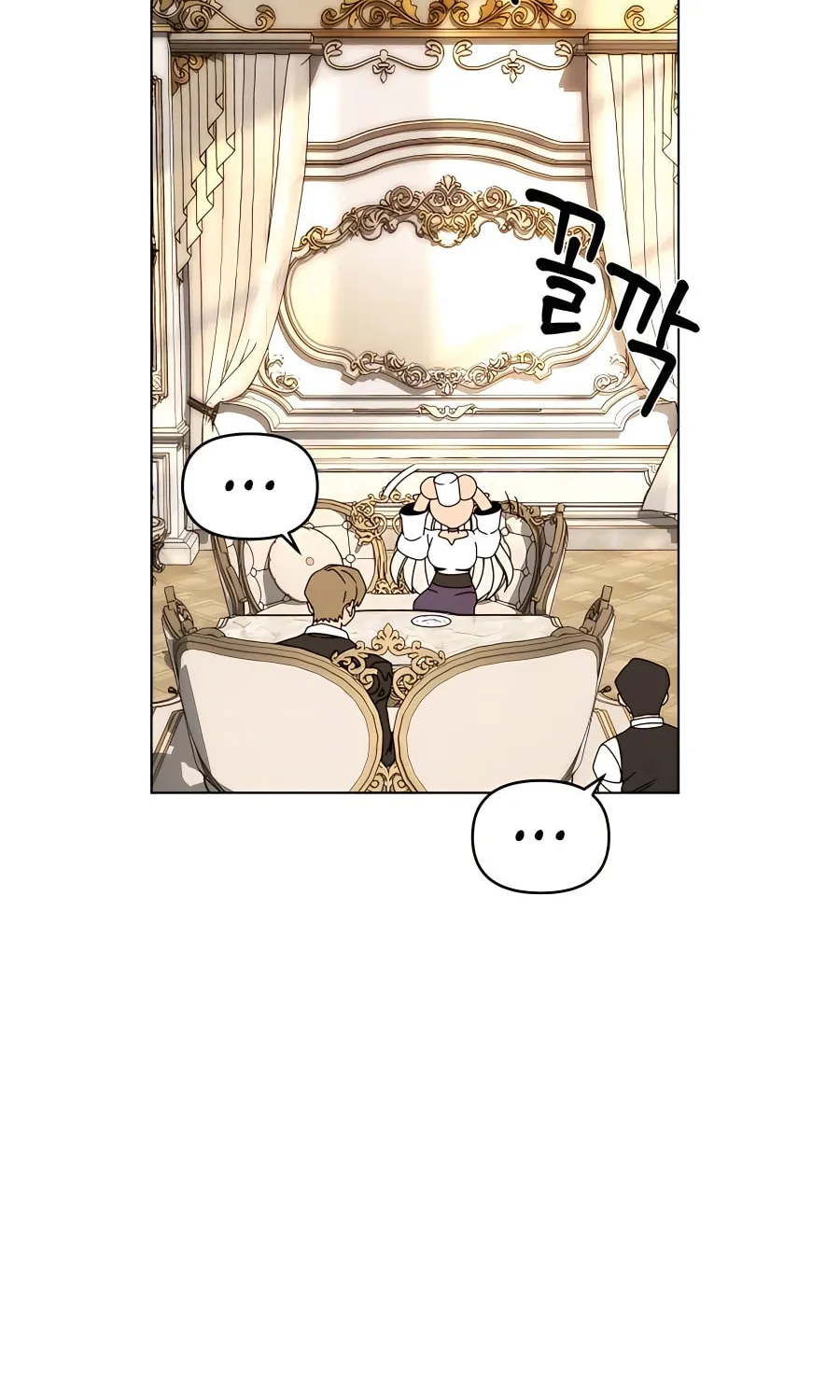 I'll Resign and Have a Fresh Start in This World Chapter 65 page 26 - 