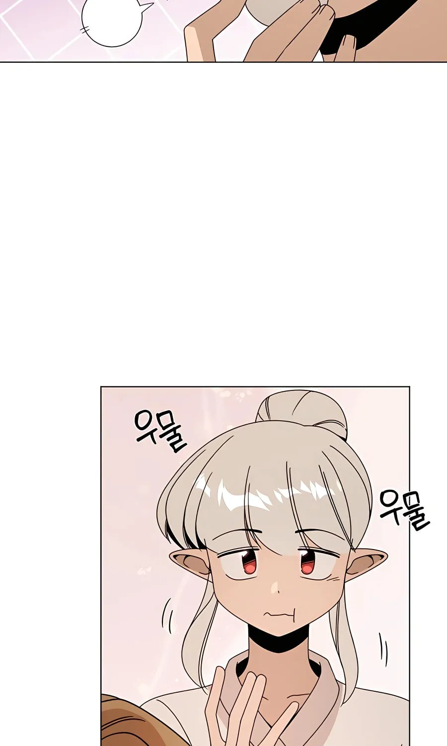 I'll Resign and Have a Fresh Start in This World Chapter 65 page 5 - 