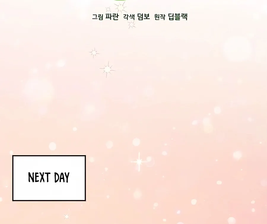 I'll Resign and Have a Fresh Start in This World Chapter 65 page 8 - 