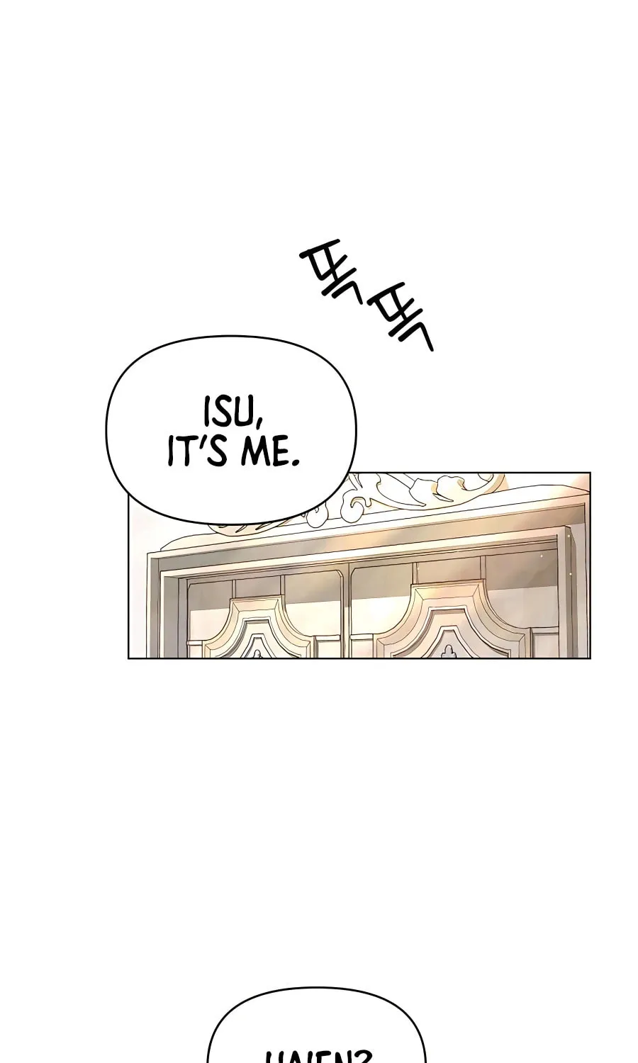 I'll Resign and Have a Fresh Start in This World Chapter 66 page 16 - 