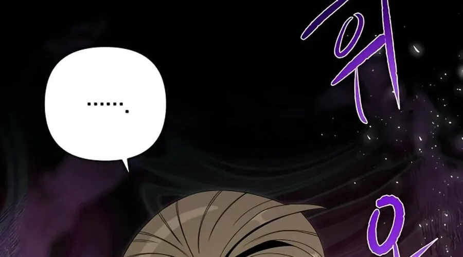 I'll Resign and Have a Fresh Start in This World Chapter 7 page 117 - 