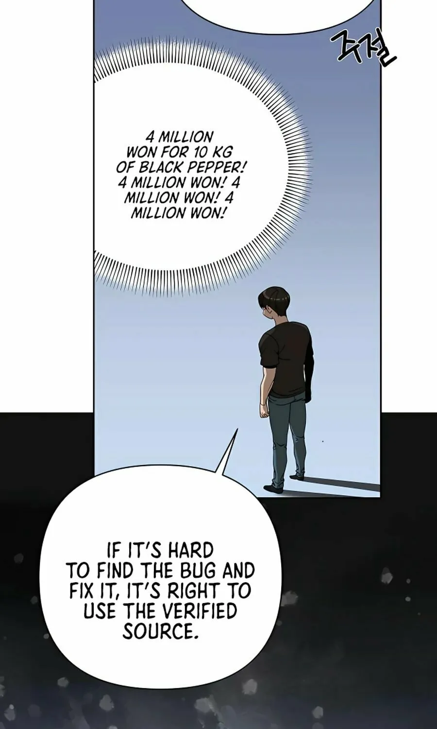 I'll Resign and Have a Fresh Start in This World Chapter 7 page 26 - 