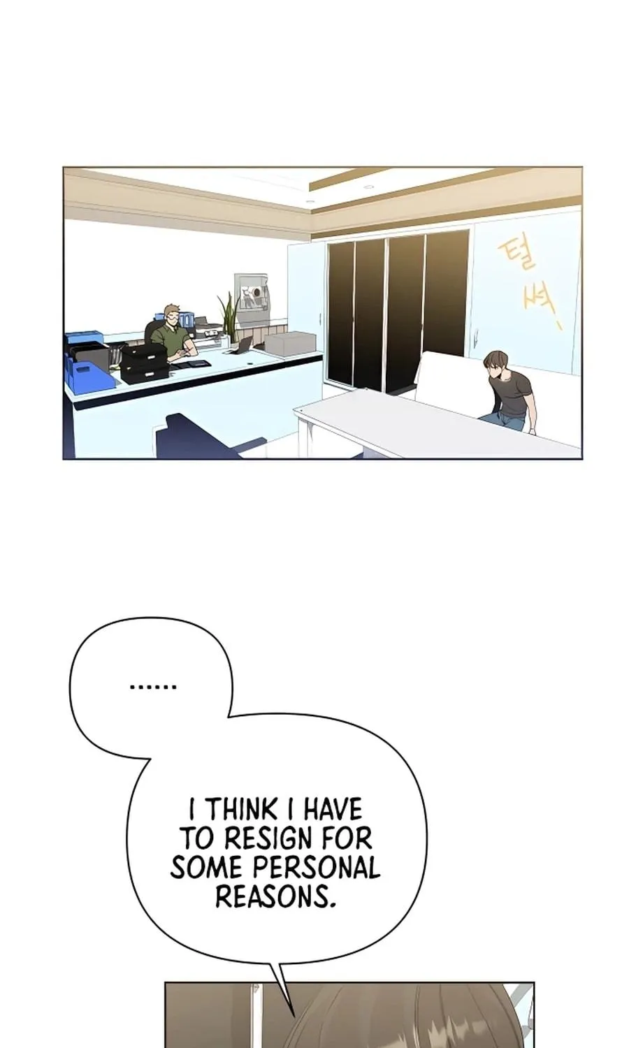 I'll Resign and Have a Fresh Start in This World Chapter 7 page 46 - 