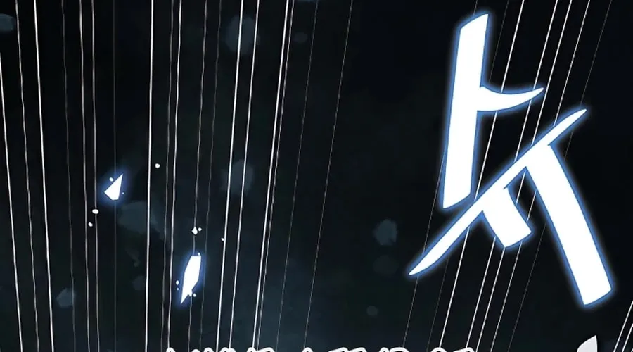 I'll Resign and Have a Fresh Start in This World Chapter 7 page 93 - 