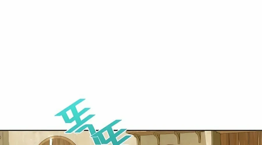 I'll Resign and Have a Fresh Start in This World Chapter 8 page 15 - 