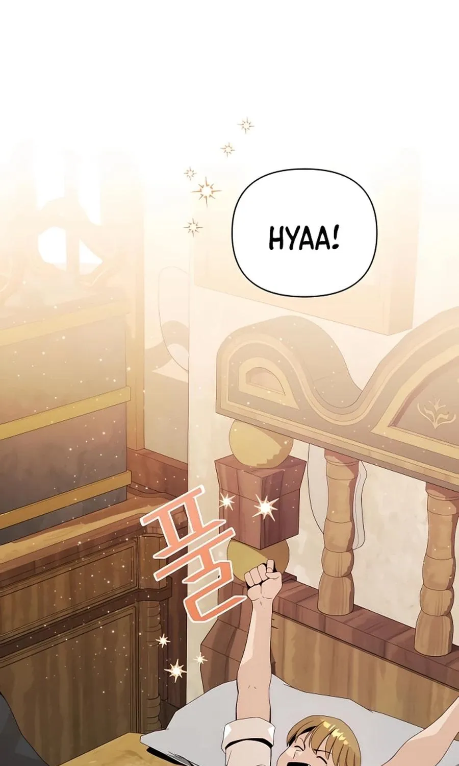 I'll Resign and Have a Fresh Start in This World Chapter 8 page 8 - 
