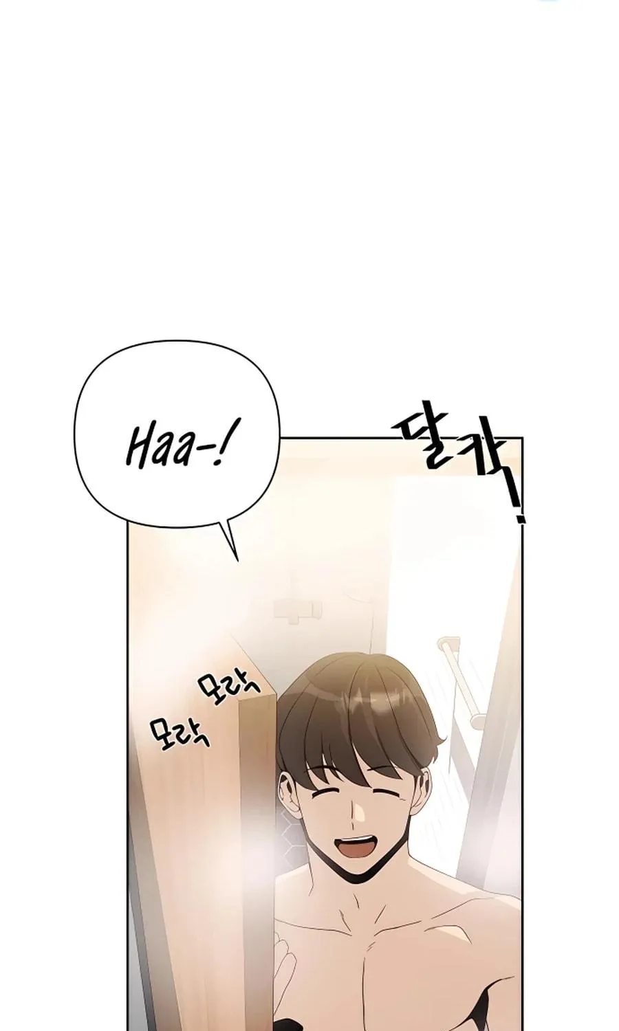 I'll Resign and Have a Fresh Start in This World Chapter 8 page 88 - 