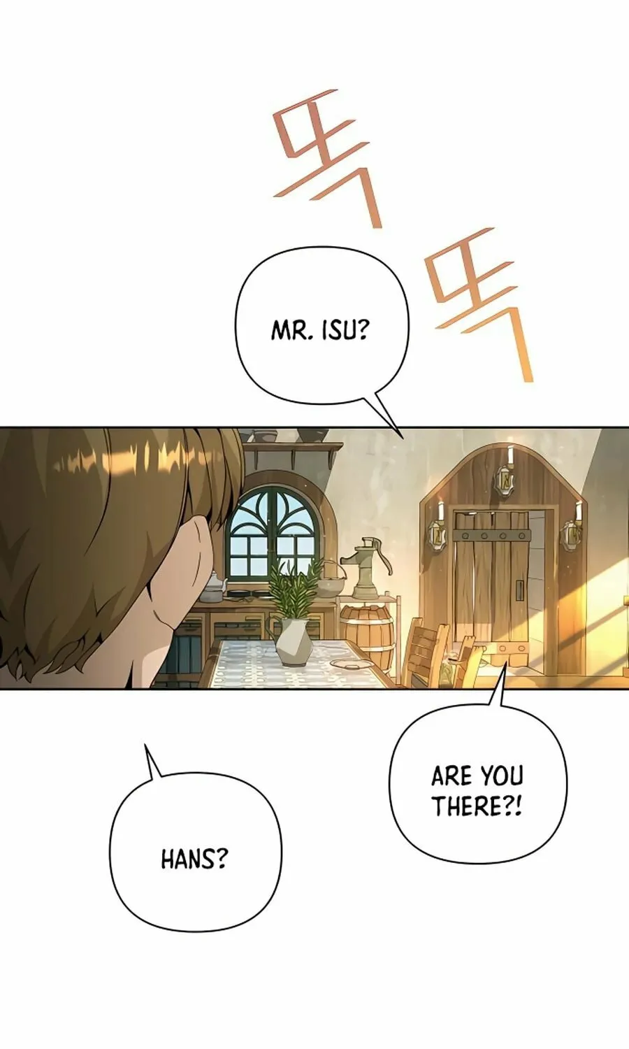I'll Resign and Have a Fresh Start in This World Chapter 9 page 14 - 